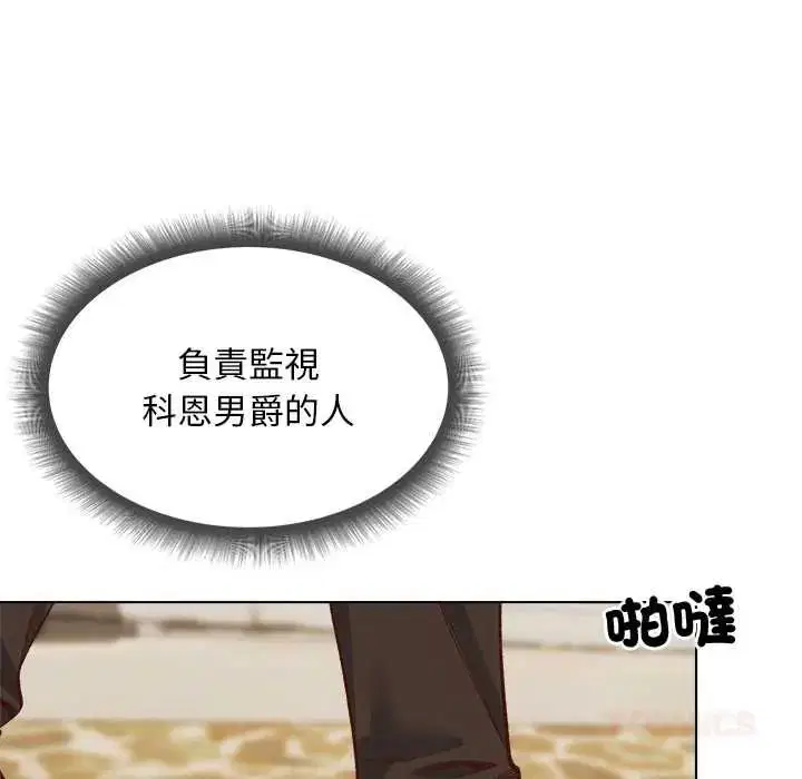 第35話 - 第93页