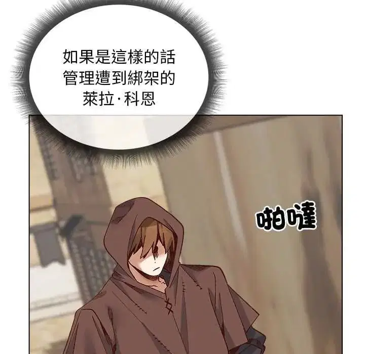 第35話 - 第95页
