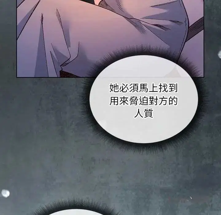 第35話 - 第99页
