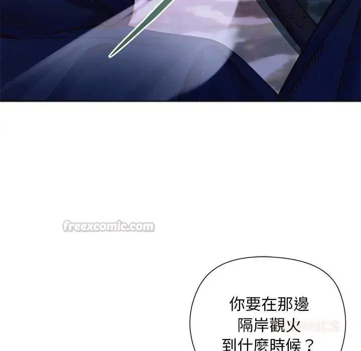 第36話
