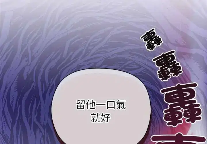 第36話
