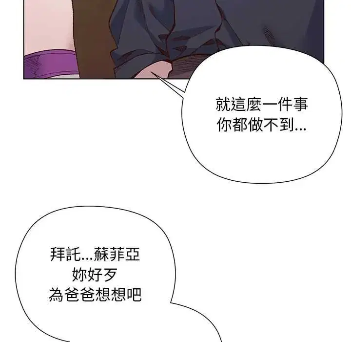 第37話
