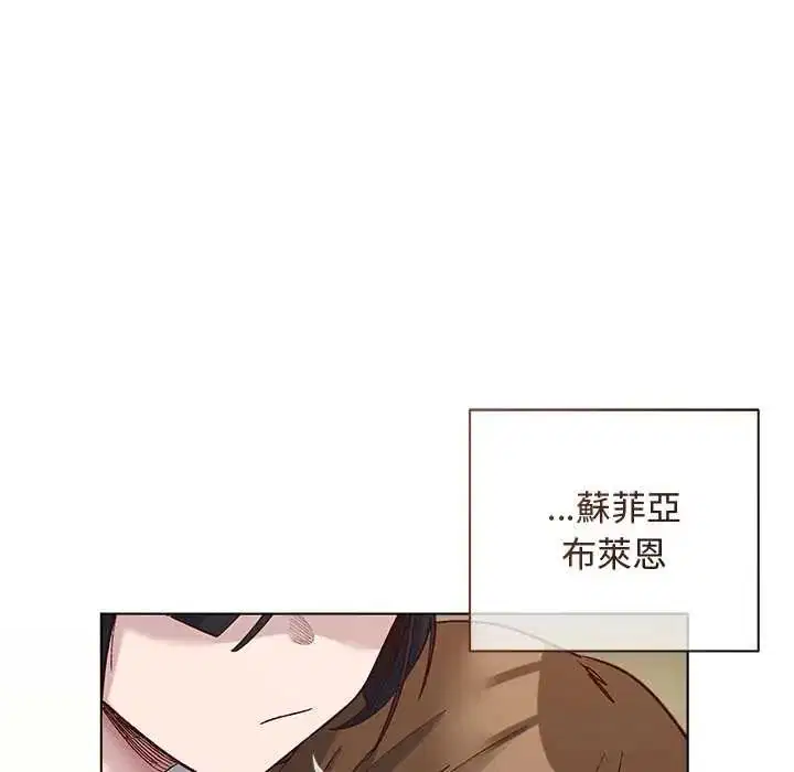 第37話