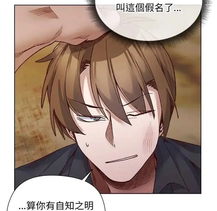 第37話