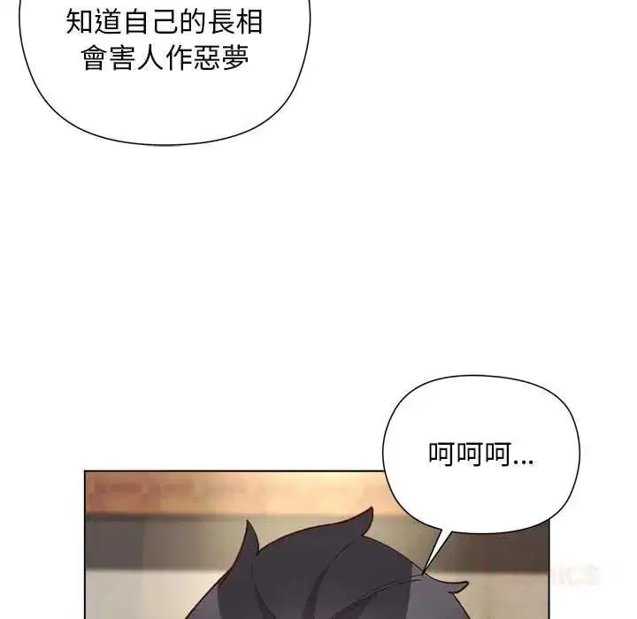 第37話