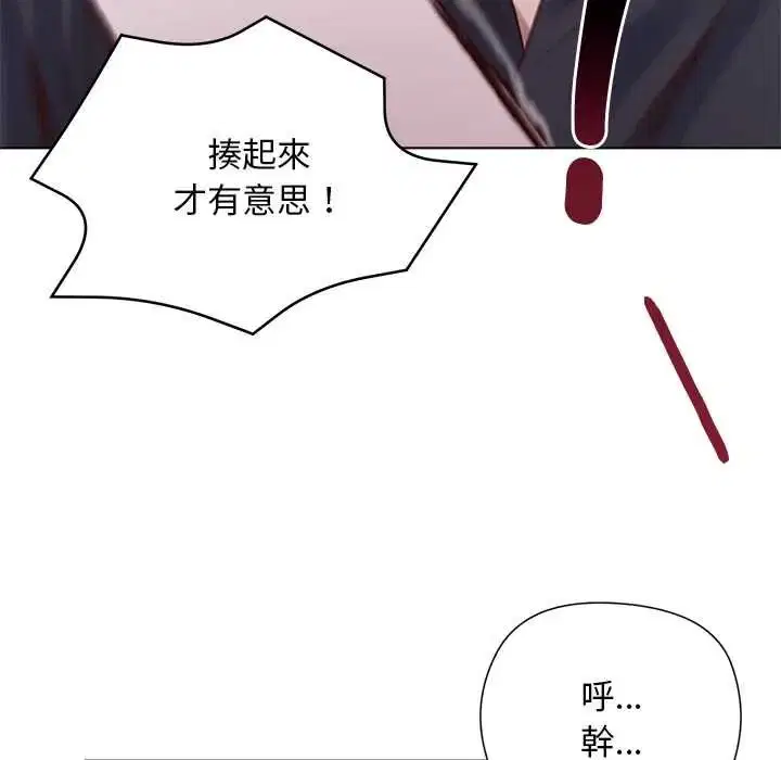 第37話