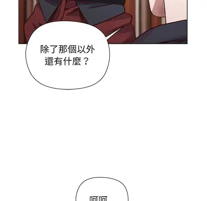 第37話
