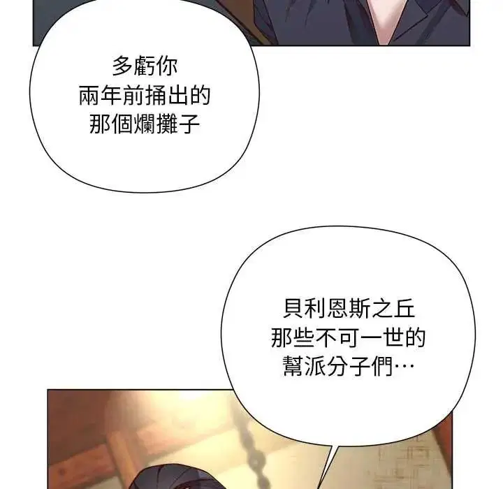 第37話