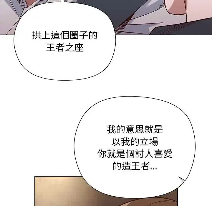 第37話