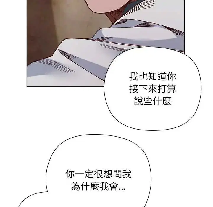 第37話
