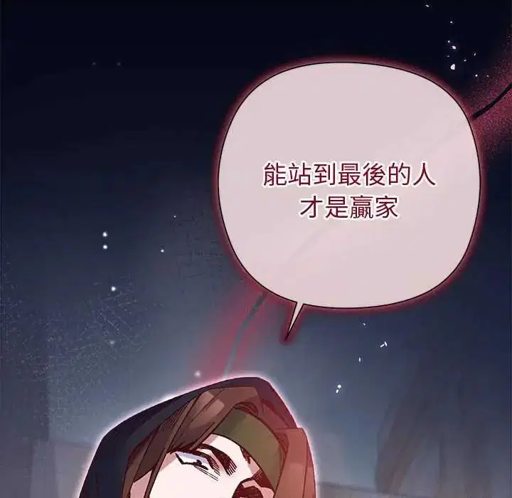 第37話
