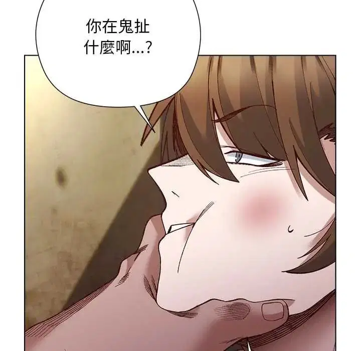 第37話