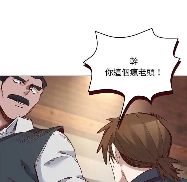 第37話