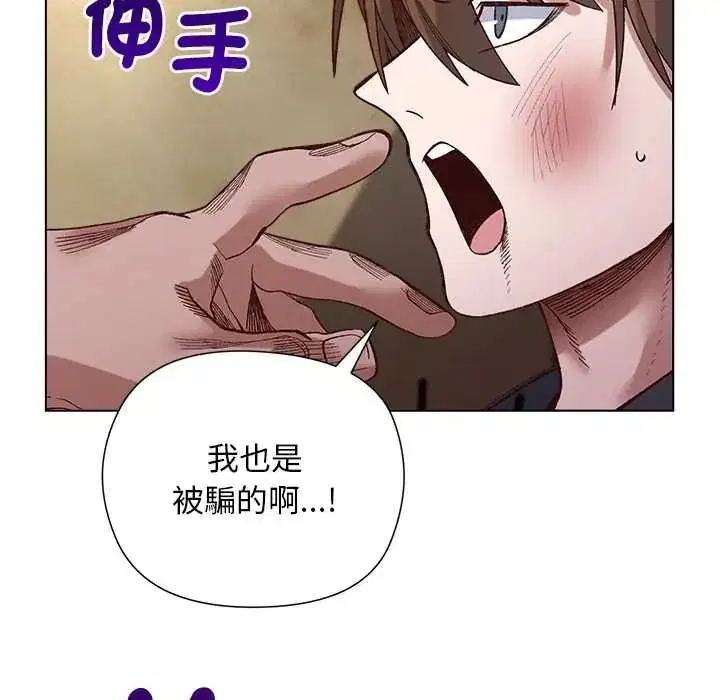 第37話