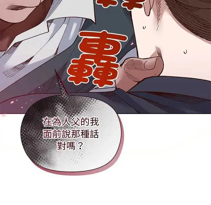 第37話