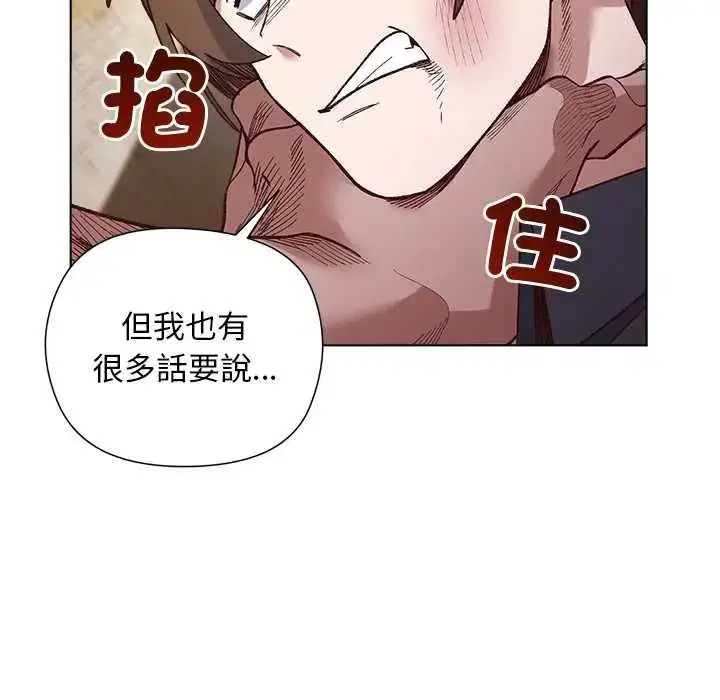 第37話
