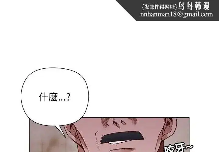 第38話