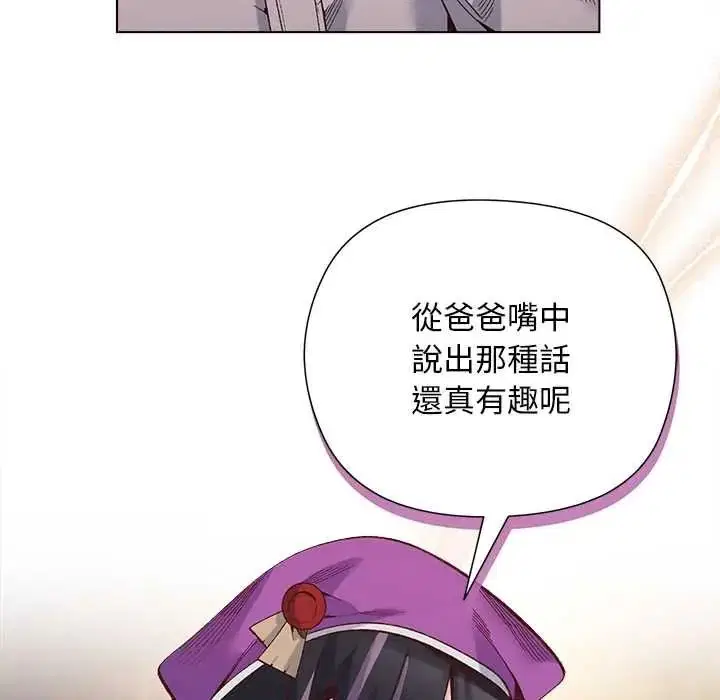 第38話
