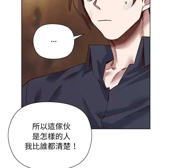 第38話