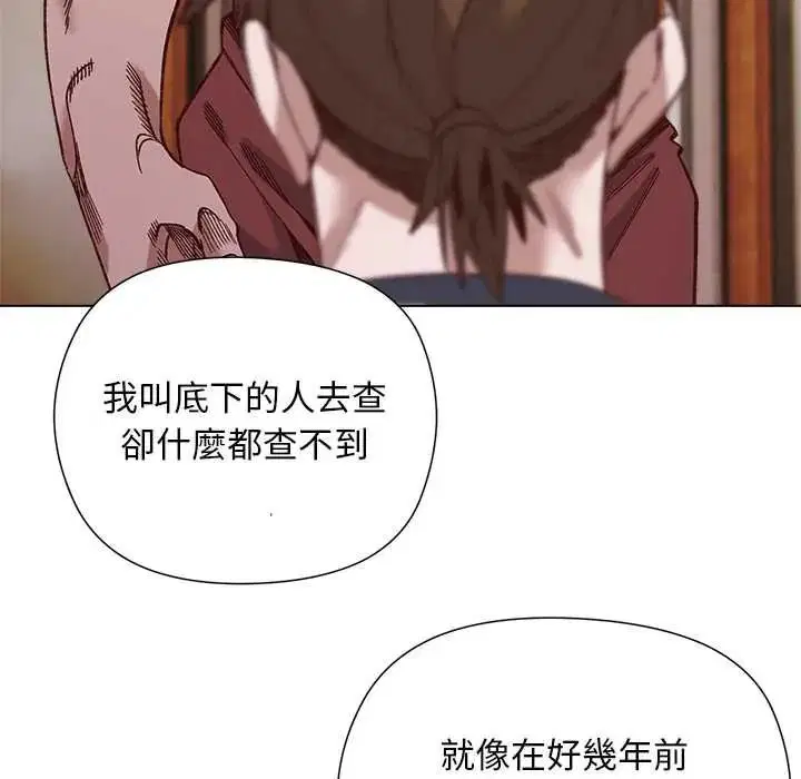 第38話