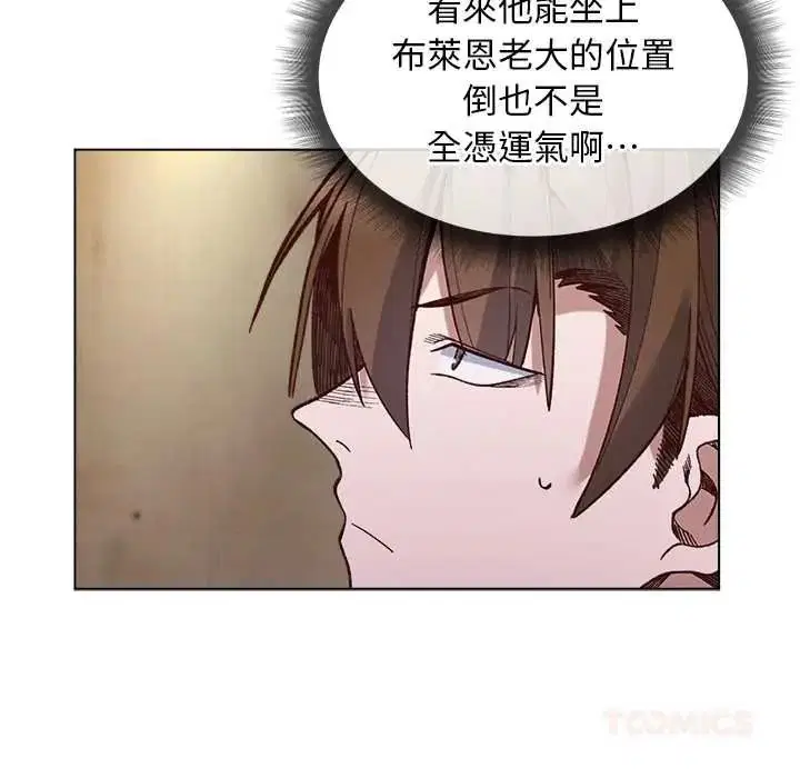第38話