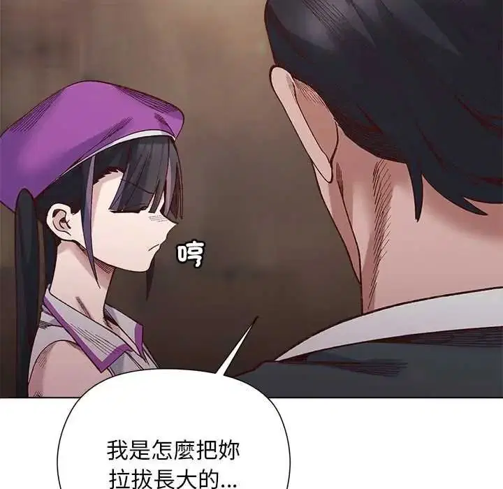 第38話