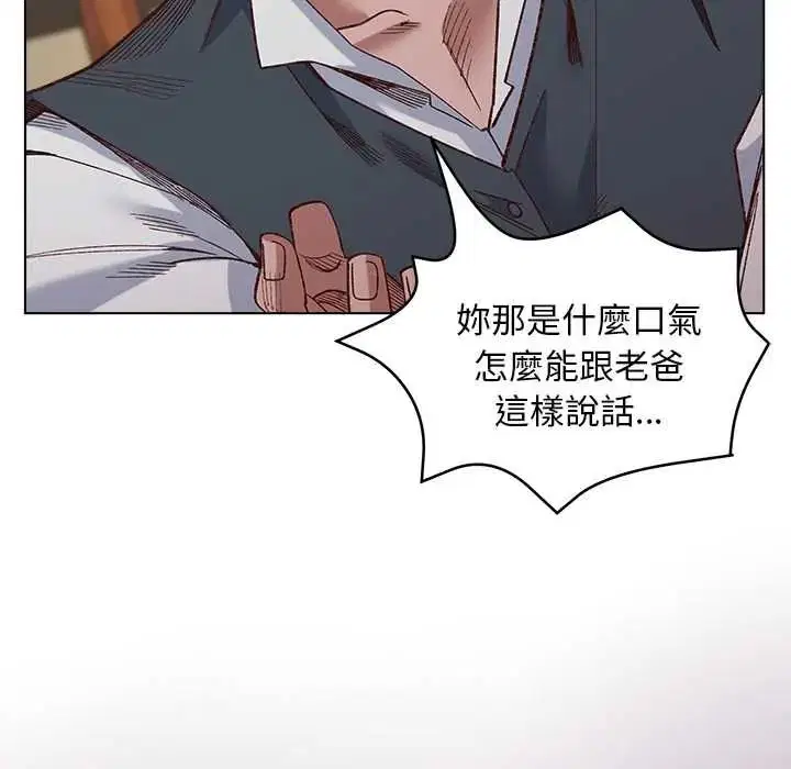 第38話
