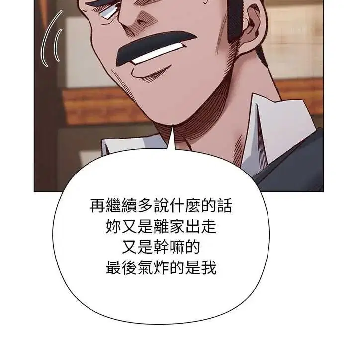 第38話