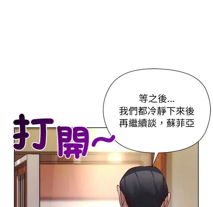第38話
