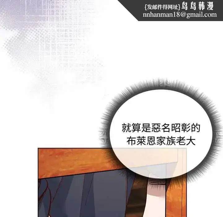第38話