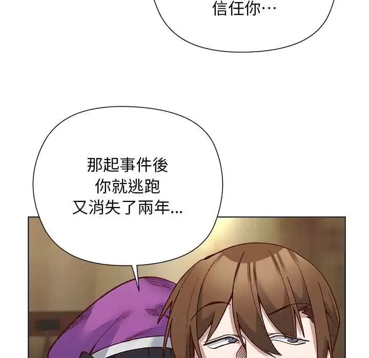 第38話
