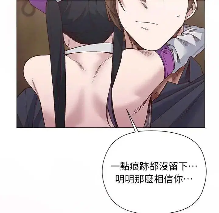 第38話