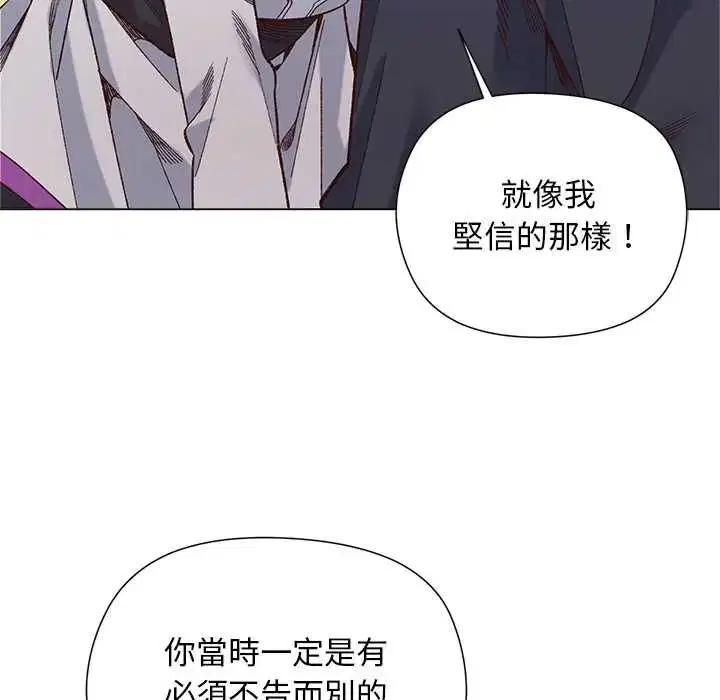 第38話