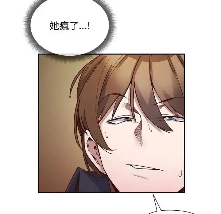 第39話