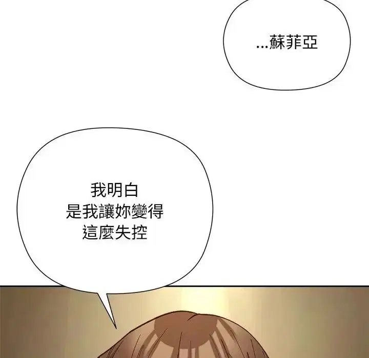第39話