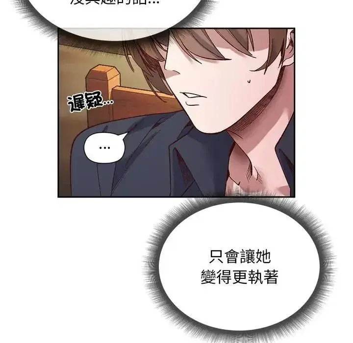 第39話