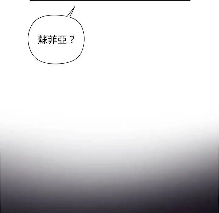 第39話