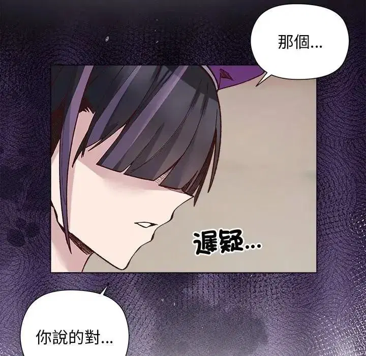 第39話