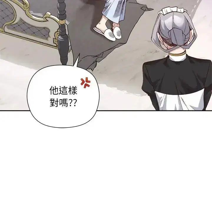 第39話