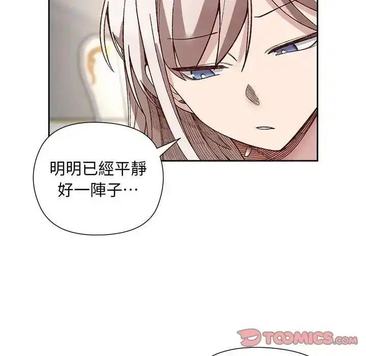 第39話