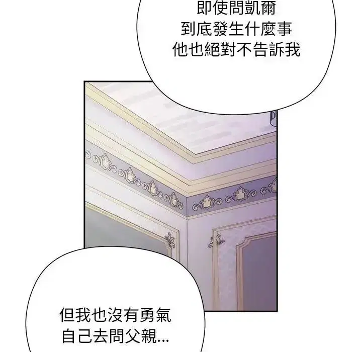 第39話