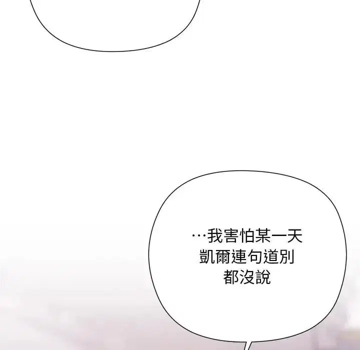 第39話