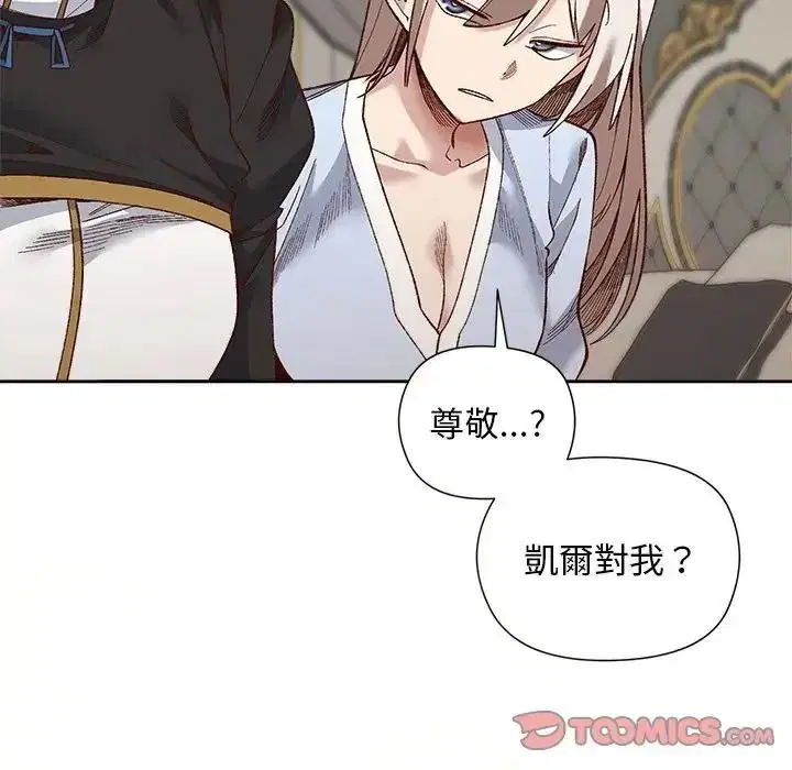 第39話