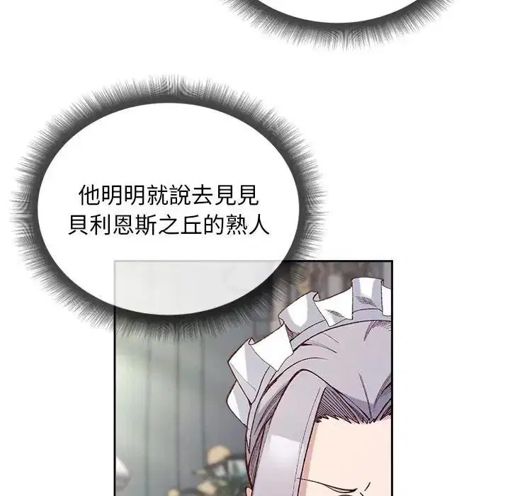 第39話