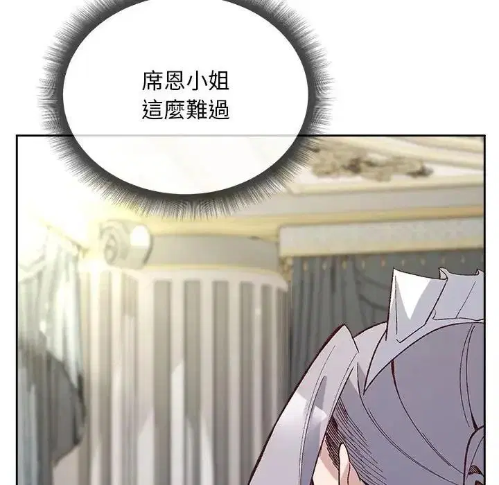 第39話
