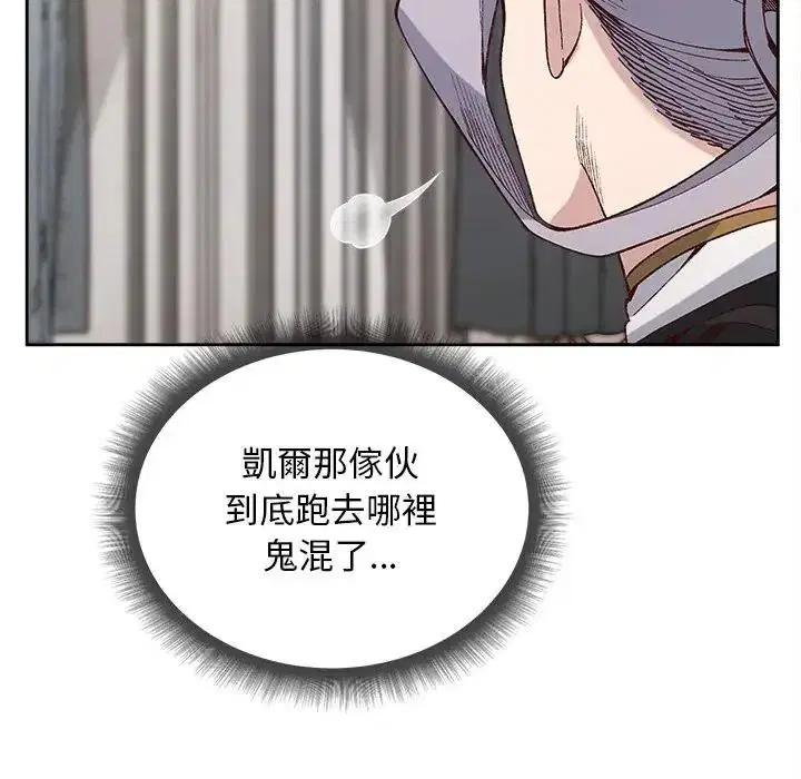 第39話