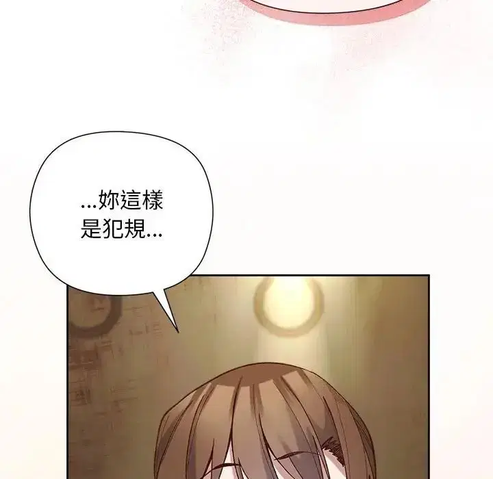 第39話