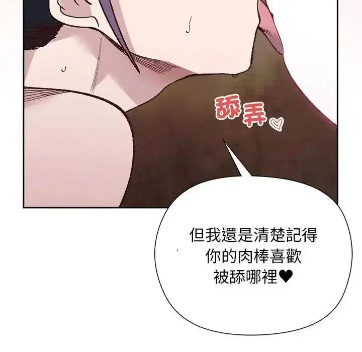 第39話