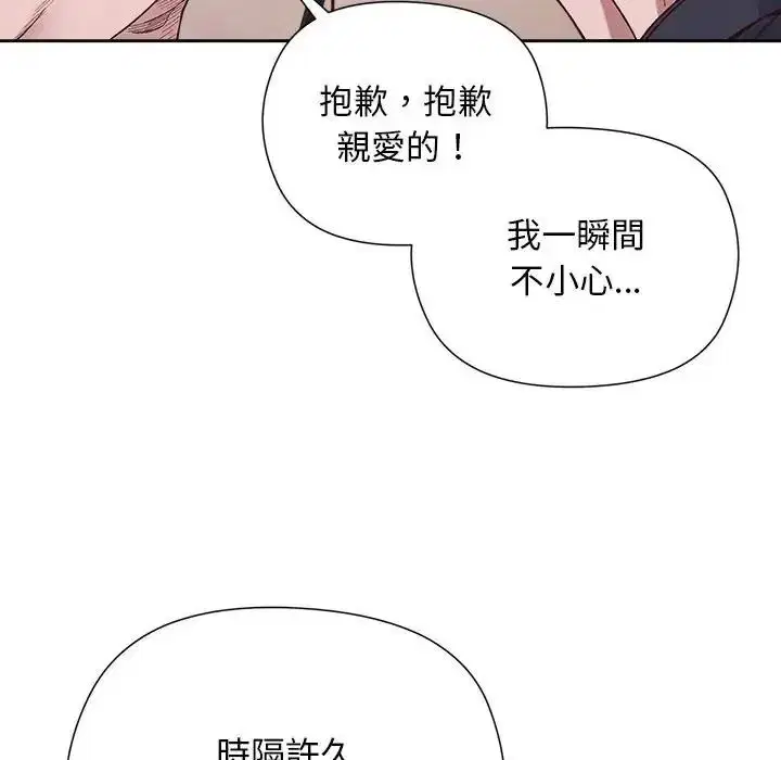 第39話
