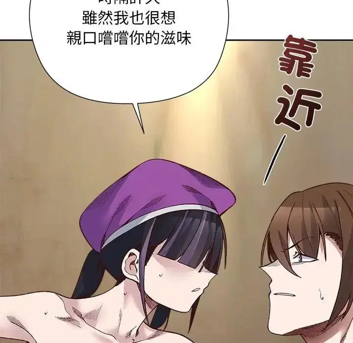 第39話